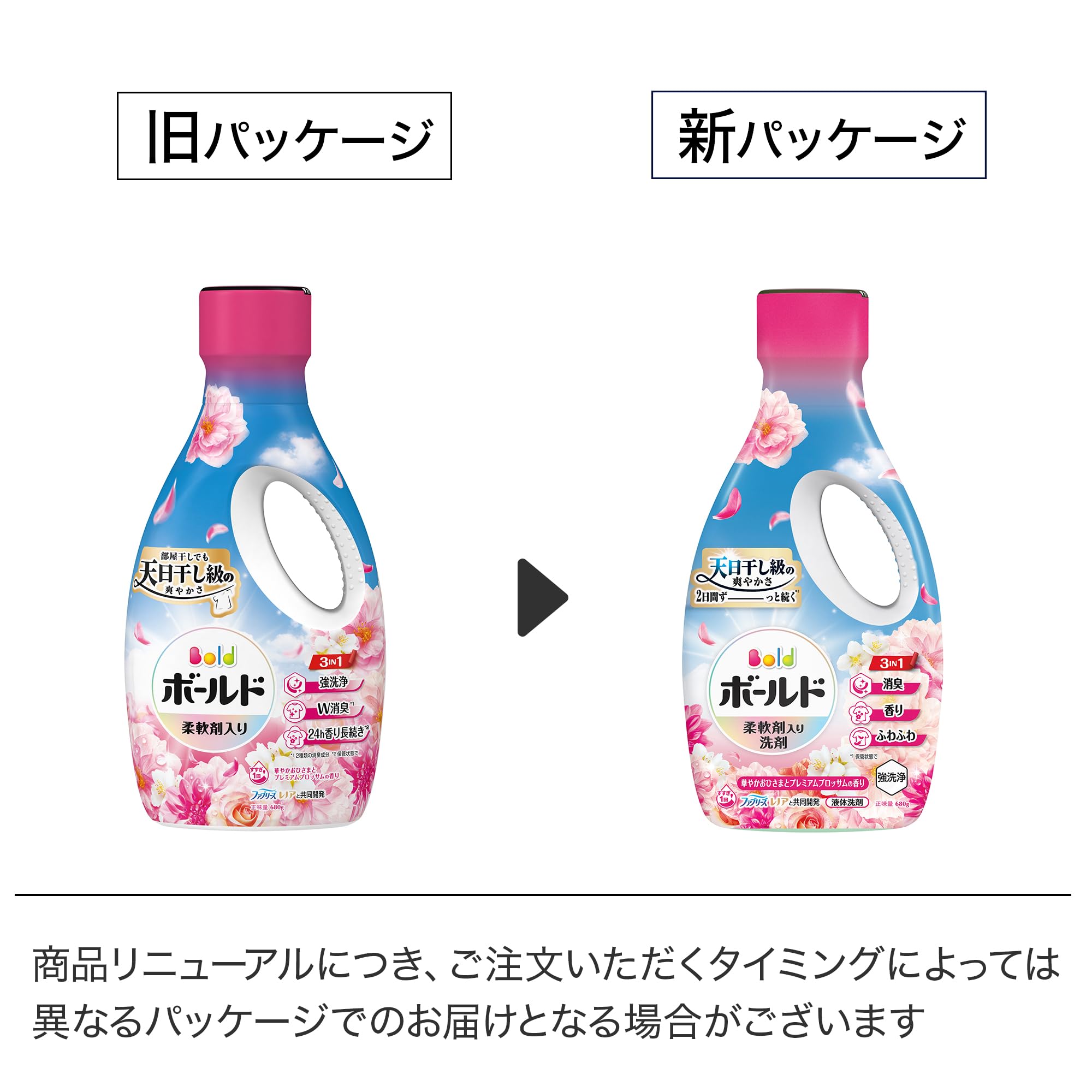 Amazon | ボールド 液体【ケース品】680g×9本 プレミアムブロッサムの